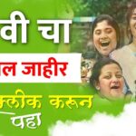 SSC Maharashtra Result 2024 Declared